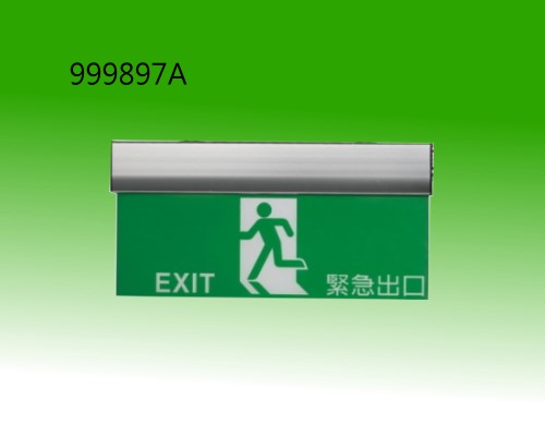 LED 緊急出口誘導燈 小型