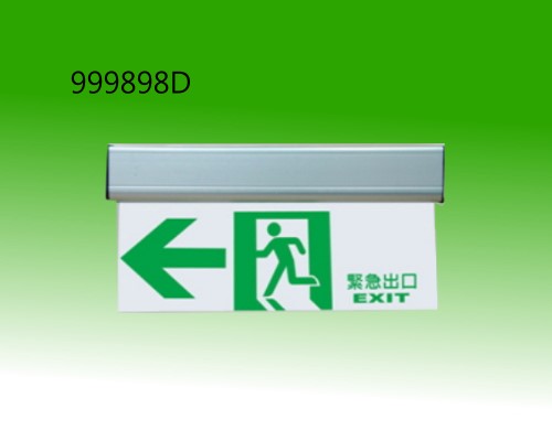 LED 緊急出口指示燈 左向 中型